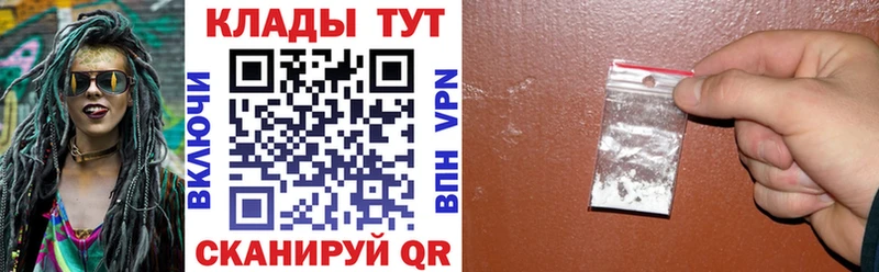 Купить Кокаин  A-PVP  Меф мяу мяу  Сольвычегодск