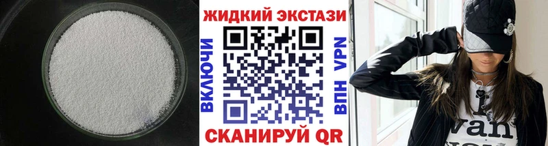 Бутират BDO  Купить  Сольвычегодск 