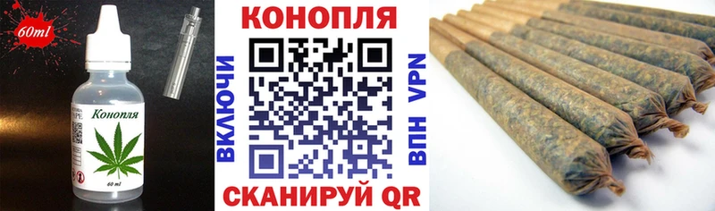 Печенье с ТГК конопля  Купить где  Сольвычегодск 