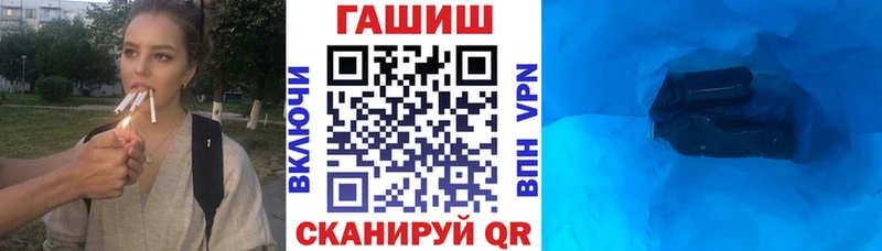 ГАШИШ убойный Купить где Сольвычегодск