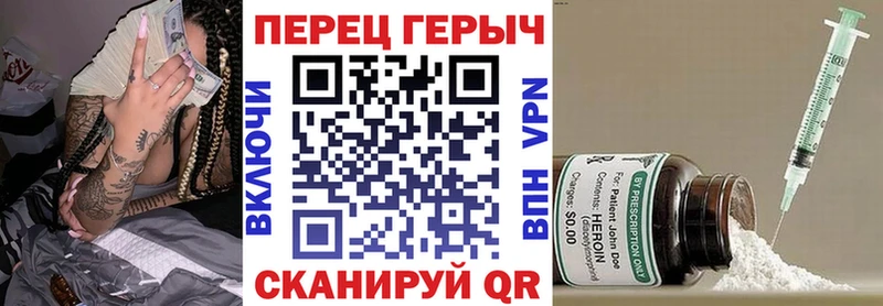 Купить где  Сольвычегодск  Героин герыч 
