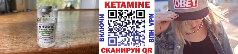 Купить  Сольвычегодск  Кетамин ketamine 