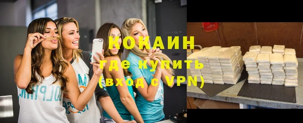 прущая мука Вязники