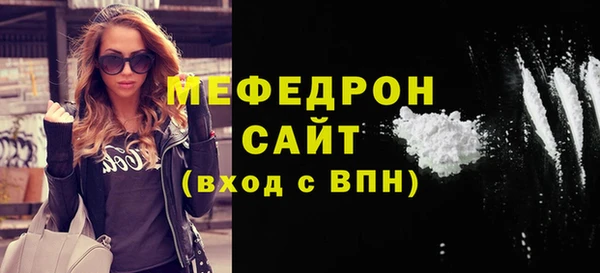прущая мука Вязники