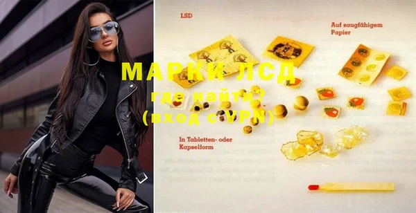 марихуана Вяземский