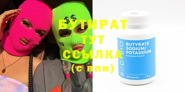 MDMA Вязьма