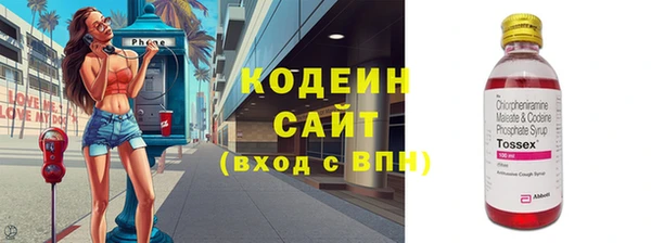 марихуана Вяземский