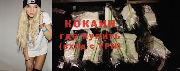 MDMA Вязьма