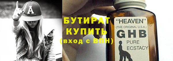 MDMA Вязьма