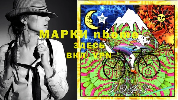 прущая мука Вязники