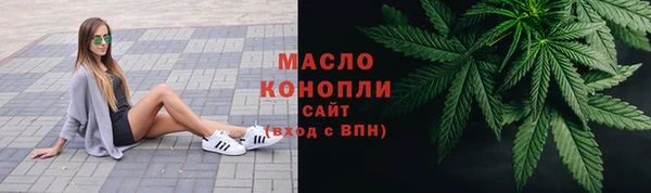 MDMA Вязьма