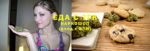 MDMA Вязьма