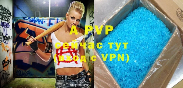 прущая мука Вязники