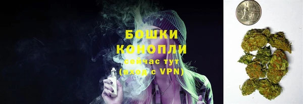 марихуана Вяземский