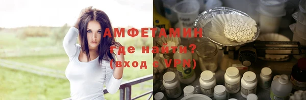 прущая мука Вязники