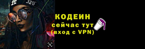 марихуана Вяземский