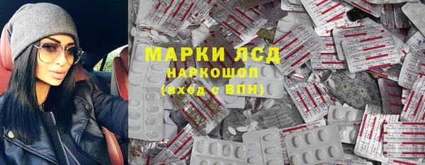 MDMA Вязьма