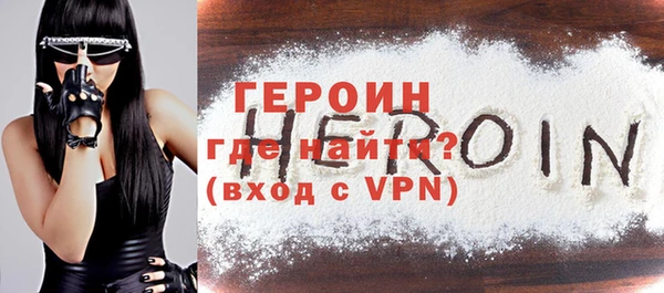 марихуана Вяземский