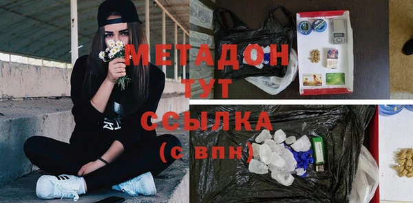 MDMA Вязьма