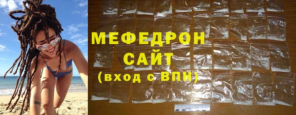 марихуана Вяземский