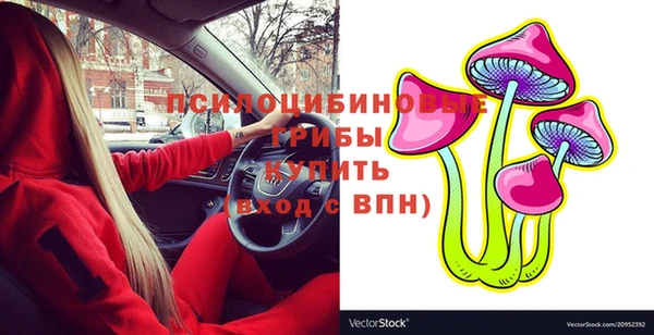 марихуана Вяземский