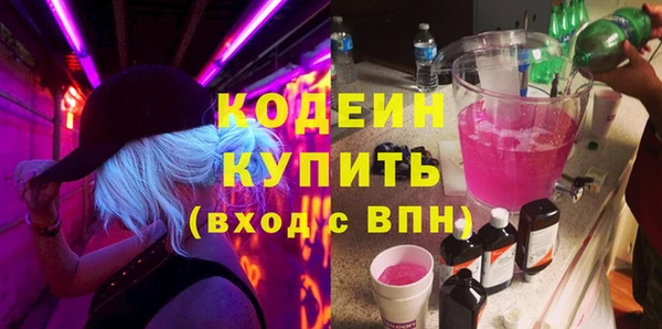 MDMA Вязьма