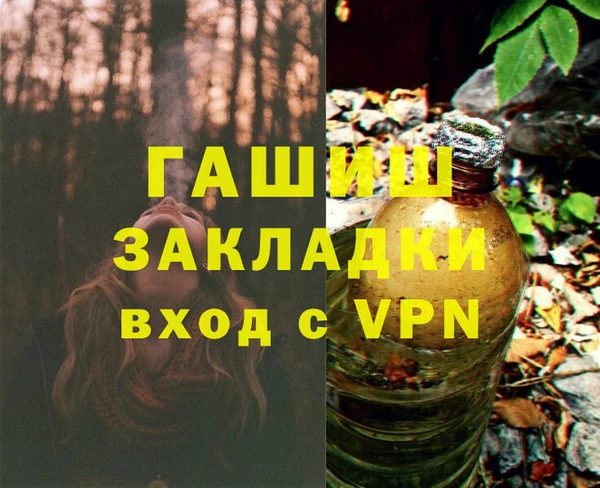 марихуана Вяземский
