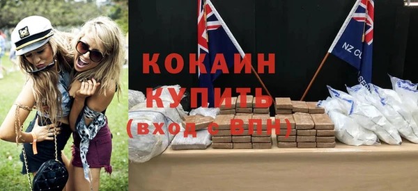 марихуана Вяземский