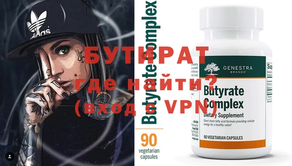 марихуана Вяземский