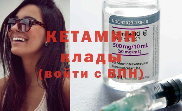 марихуана Вяземский