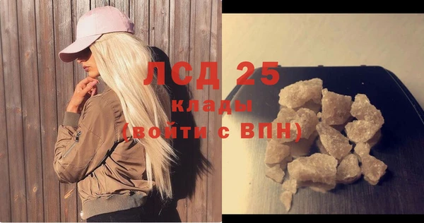 прущая мука Вязники