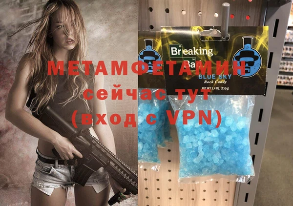 прущая мука Вязники