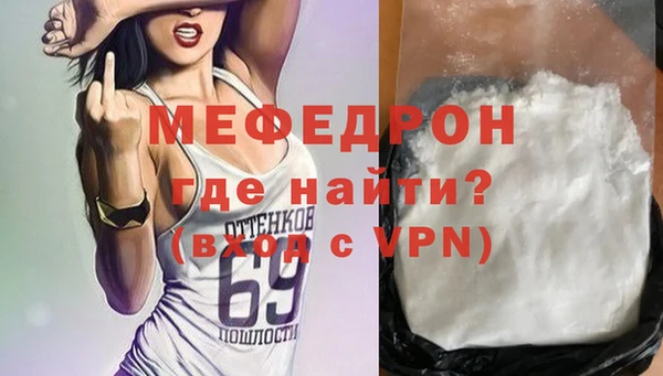 прущая мука Вязники