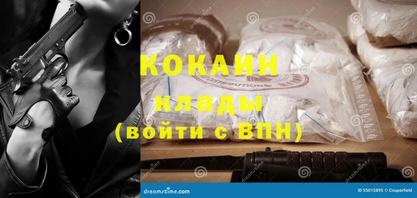 MDMA Вязьма
