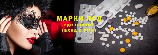марихуана Вяземский
