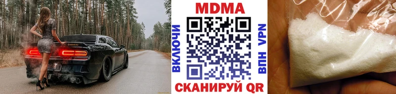 МДМА кристаллы  Купить где  Сольвычегодск 