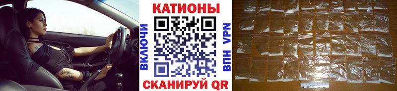 МЯУ-МЯУ VHQ  Купить закладки  Сольвычегодск 