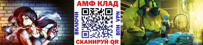 Купить закладки  Сольвычегодск  Первитин пудра 