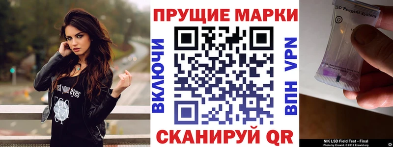 Марки NBOMe 1500мкг  Купить  Сольвычегодск 